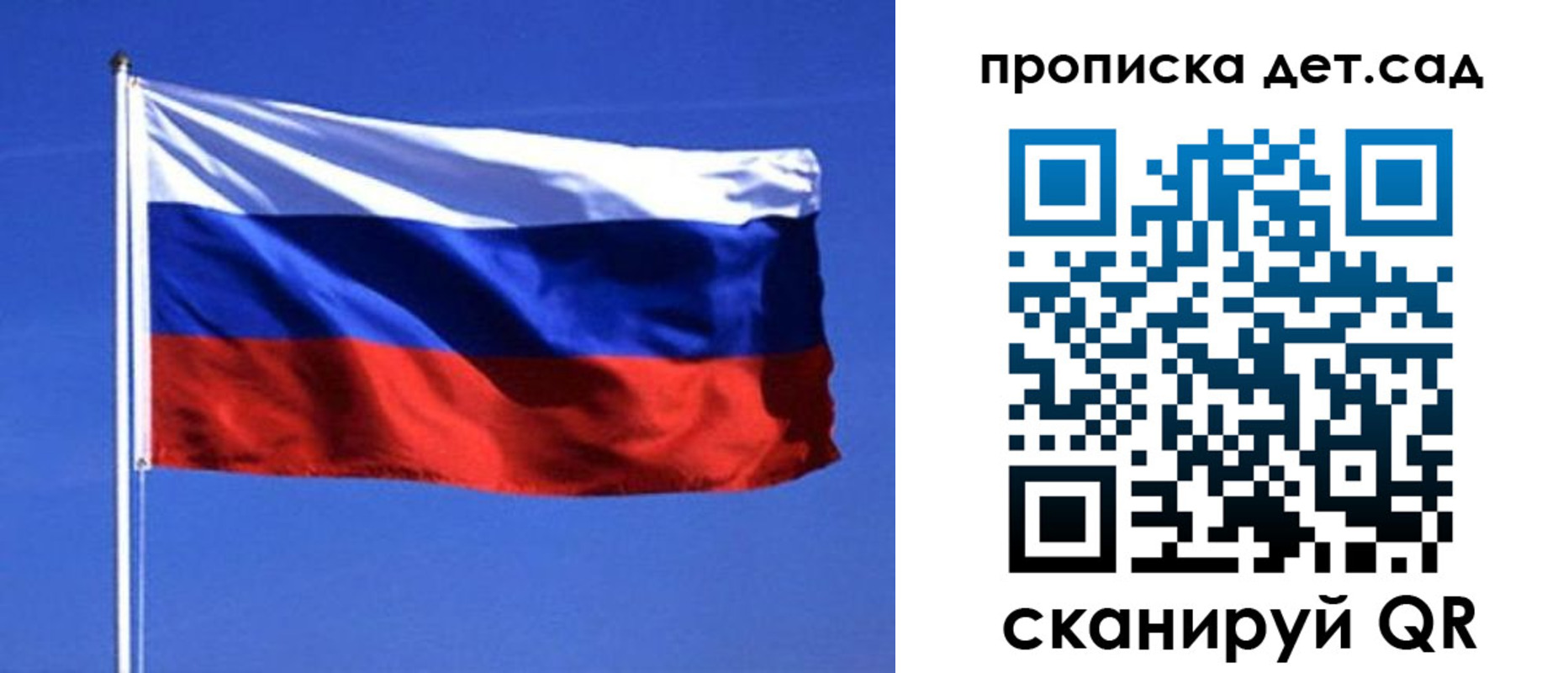 миграционный учет в Элисте