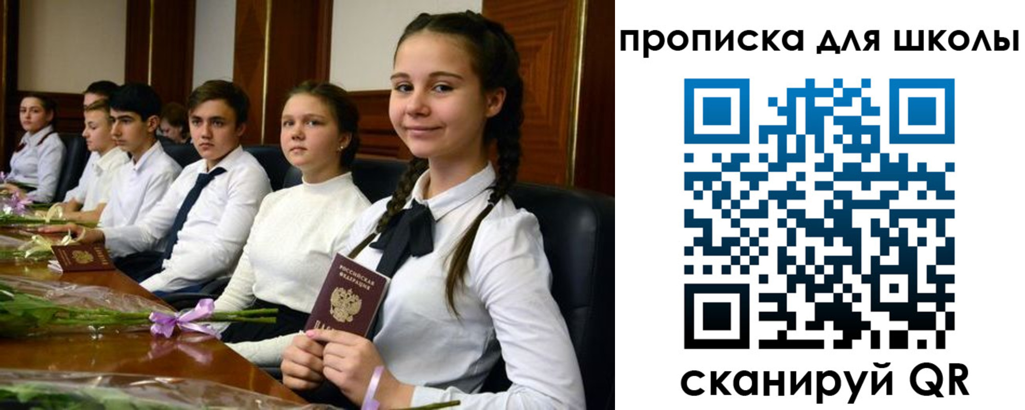 временная регистрация 2025 в Элисте