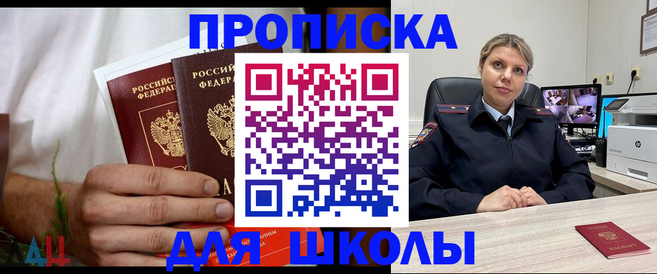 временная регистрация гарантия в Элисте